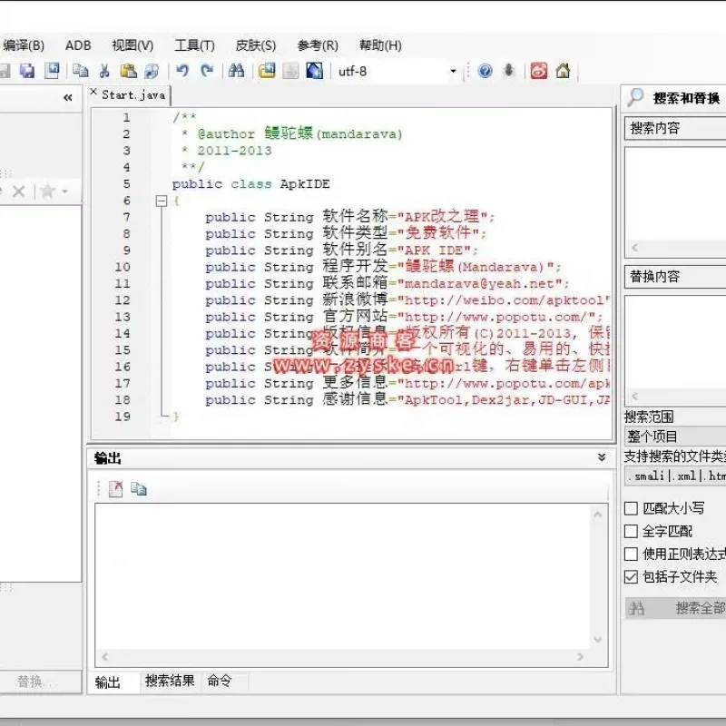 Apk改之理(Apk IDE) v3.5.0.0中文绿色版-Alimm.Com-码²