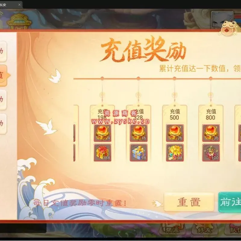 【纵歌长安】大话手游开服版本服+配套双端+热更新包+运营后台+搭建教程+合区教程（新端出来我来买，你们玩）-Alimm.Com-码²