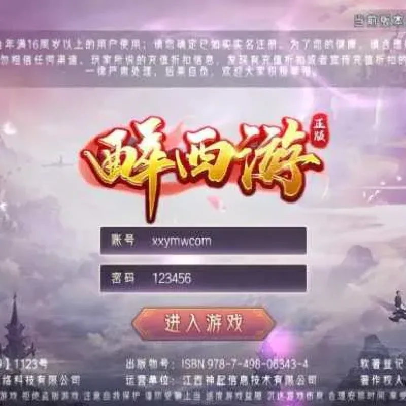 [手工架设] 唯美仙侠MMO手游3D【醉西游多区跨服版】WIN本地学习手工端-Alimm.Com-码²