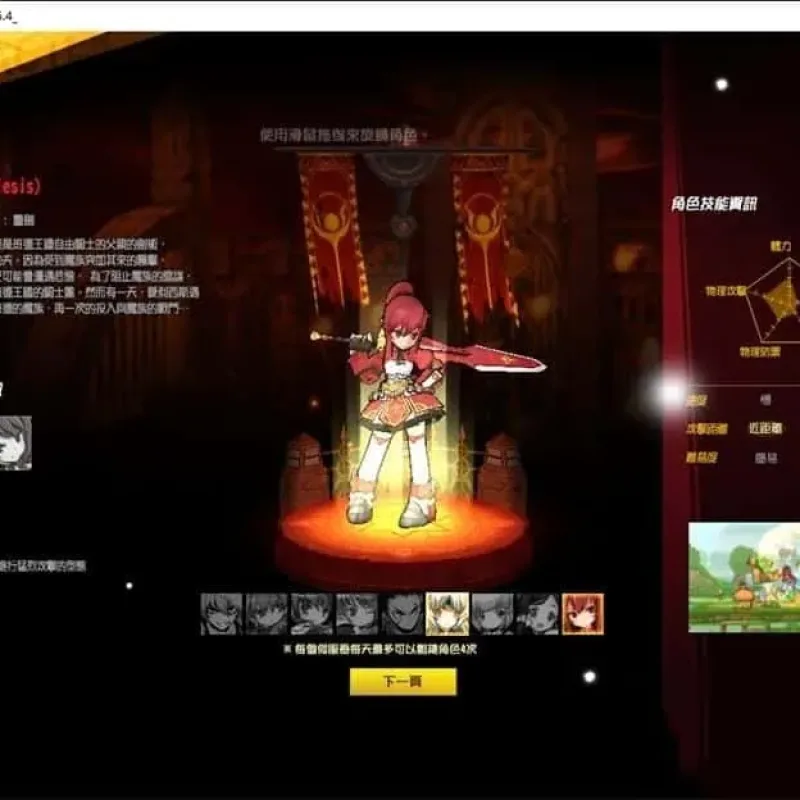 [一键安装] 艾尔之光70级2转网游单机版精修全地图活动剧情任务隐藏副本GM工具-Alimm.Com-码²
