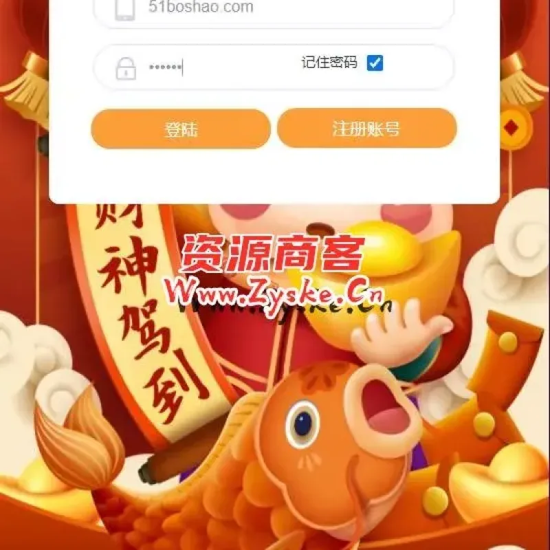 三网H5游戏【大圣轮回H5之栗子西游】最新整理Linux手工服务端+GM授权后台+详细搭建教程-Alimm.Com-码²