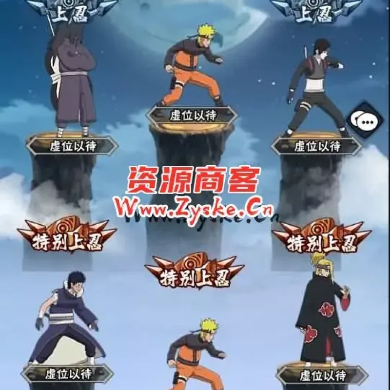稀有卡牌回合手游【火影忍者荣耀之战】最新整理Linux手工服务端+安卓+GM后台+详细搭建教程-Alimm.Com-码²