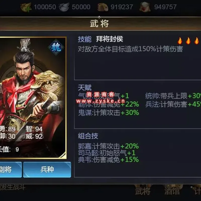 三网H5国战游戏【天命神话H5】又名 乱世之君H5+Linux手工服务端+GM授权后台+视频教程-Alimm.Com-码²