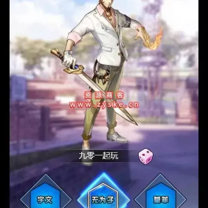 三网H5游戏【邪兵谱H5】Win一键即玩服务端+GM游戏后台-Alimm.Com-码²