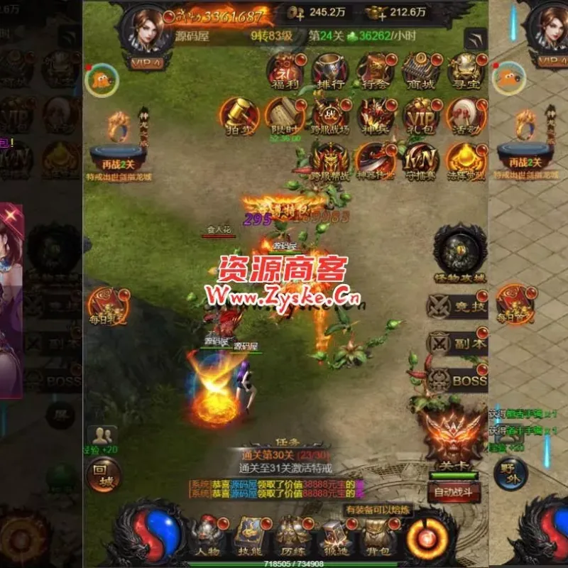 三网H5游戏【雷霆之屠龙少年H5】最新整理Win一键服务端+GM授权后台+详细搭建教程-Alimm.Com-码²