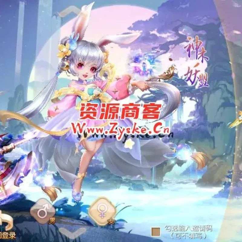 Q萌回合手游梦幻诛仙14职业【传奇梦诛】最新整理Linux手工端+安卓苹果双端+多功能GM后台+详细搭建教程-Alimm.Com-码²