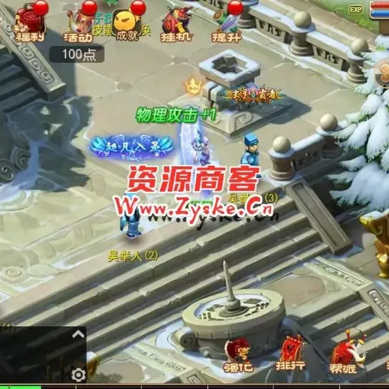 MT3换皮梦幻【全靠爆搬搬西游端游风】最新整理Linux商业开服手工服务端+安卓苹果双端+GM后台+详细搭建教程+全套源码+赞助攻略-Alimm.Com-码²
