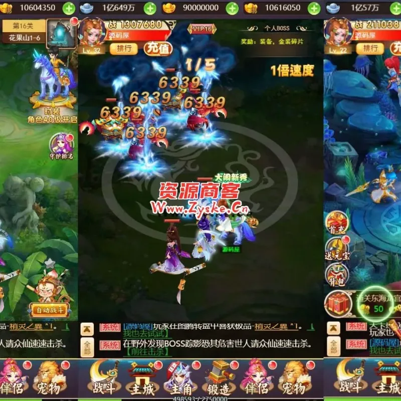 三网H5游戏【幻想西游H5】最新整理单机一键即玩镜像端+Linux手工服务端+GM授权后台+详细搭建教程-Alimm.Com-码²