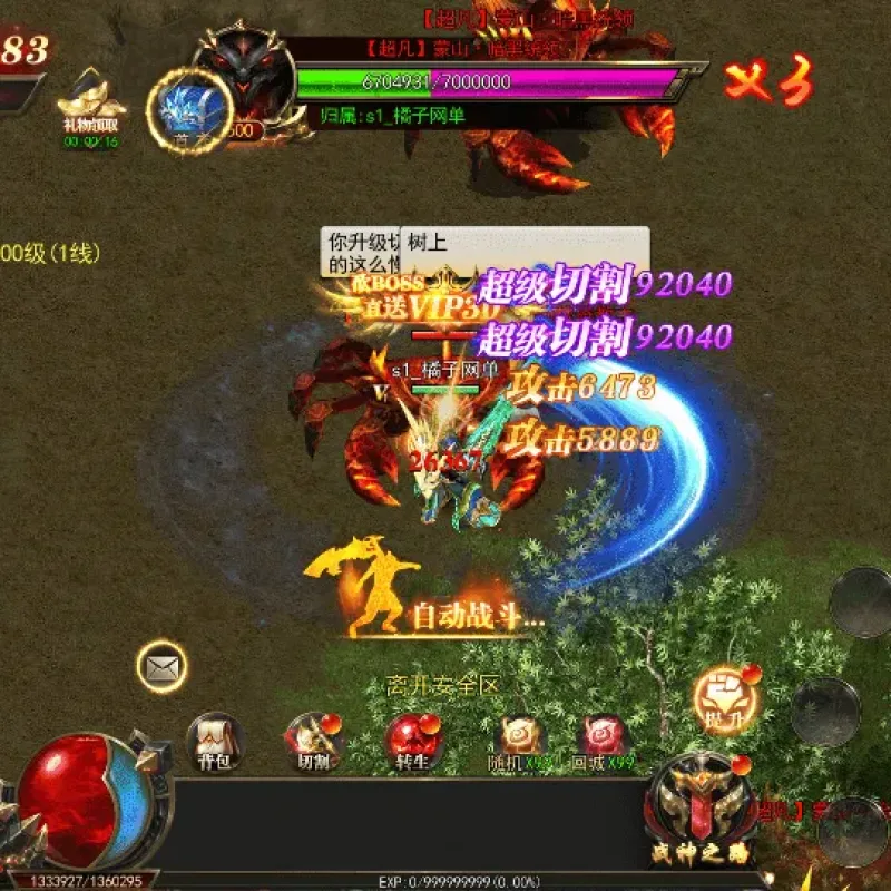 白日门传奇手游【无限刀3之刀光剑影多区跨服版】最新服务端+GM授权后台+搭建教程-Alimm.Com-码²
