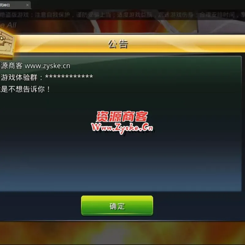 无限纷争【死神觉醒】 liunx 手工端+授权后台+安卓+配套教程 亲测-Alimm.Com-码²