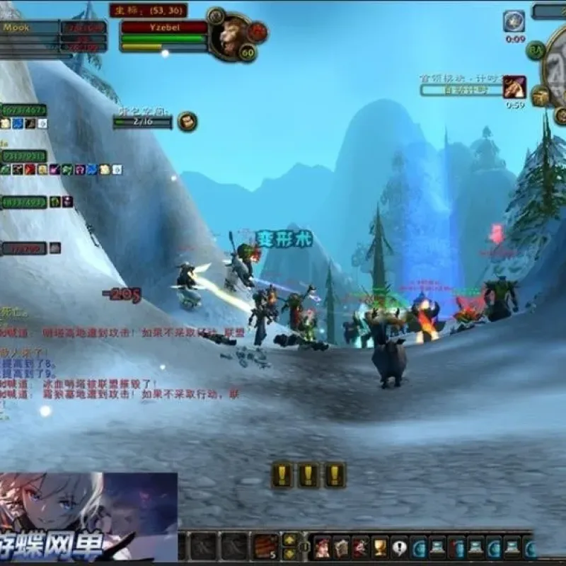魔兽单机版世界60级1.12wow怀旧战争精英版Al机器人团本修复完善-Alimm.Com-码²