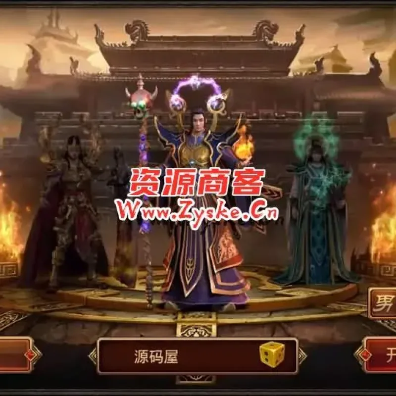 传世手游【帝王争霸传世】最新整理Linux手工服务端+安卓苹果双端+GM授权后台+详细搭建教程-Alimm.Com-码²