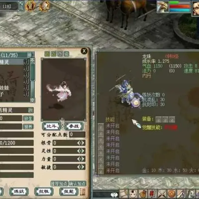 [一键安装] 重发！！！！ 大话葫芦娃耐玩版本，带葫芦娃修行之路，一键启动。-Alimm.Com-码²
