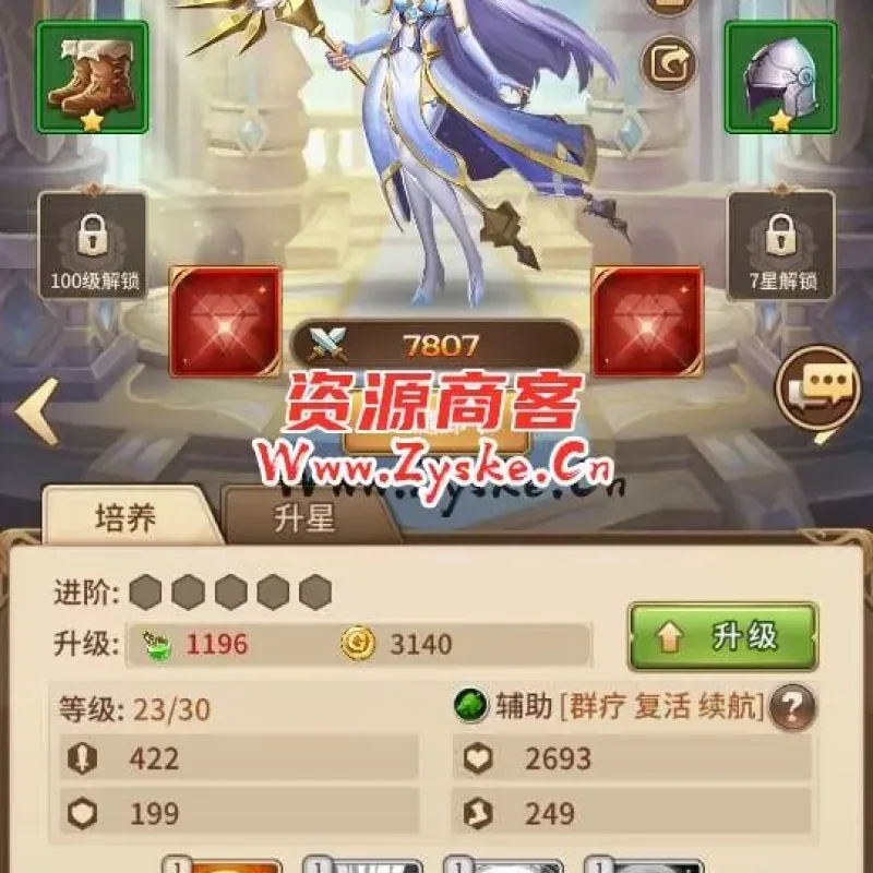 二次元卡牌回合手游【新宝石SP大祭司内购版】最新整理Linux手工服务端+安卓+GM后台+详细搭建教程+视频教程-Alimm.Com-码²