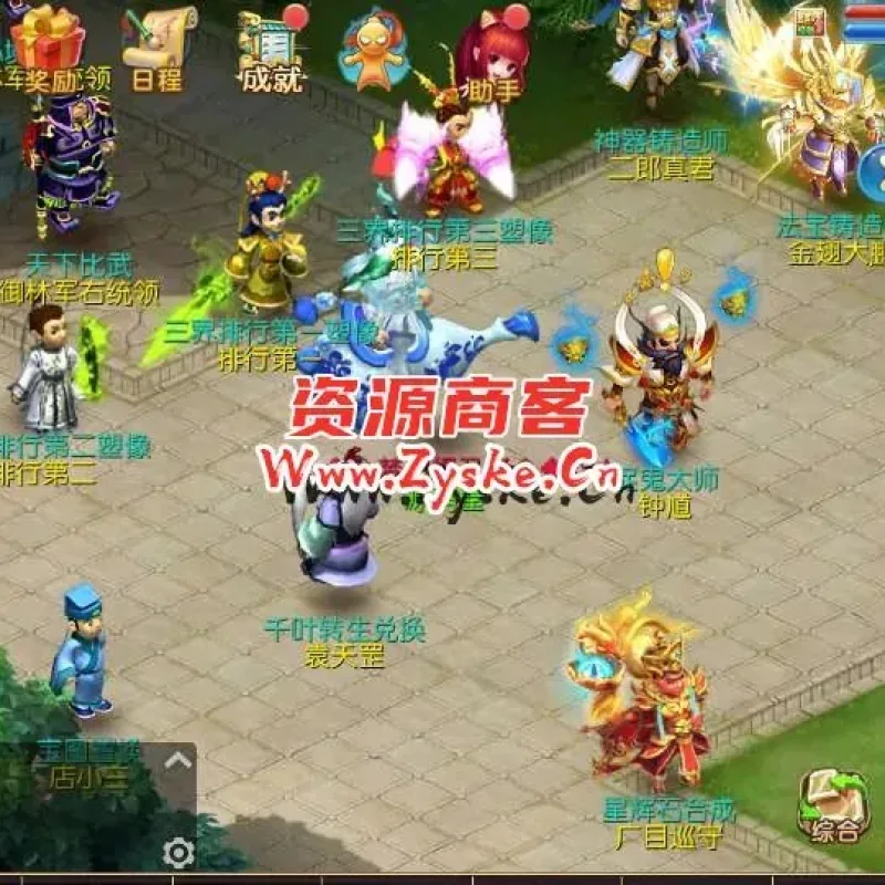 MT3换皮梦幻【巅峰西游】最新整理Linux商业开服手工服务端+安卓苹果双端+GM后台+详细搭建教程+全套源码-Alimm.Com-码²