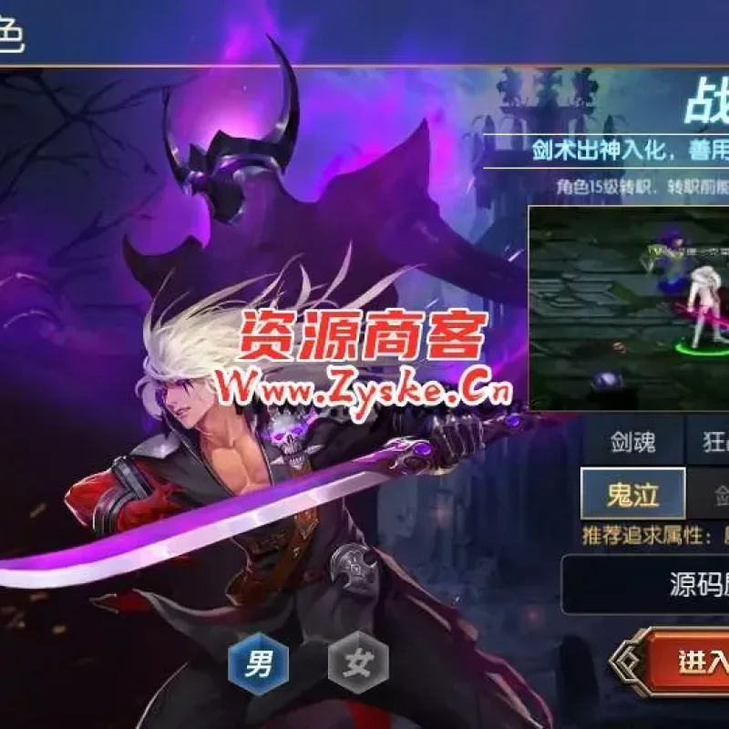 横版闯关手游【巅峰全明星阿拉德PK版】最新整理Linux手工服务端+WEB管理后台+GM授权后台+安卓苹果双端+详细搭建教程-Alimm.Com-码²
