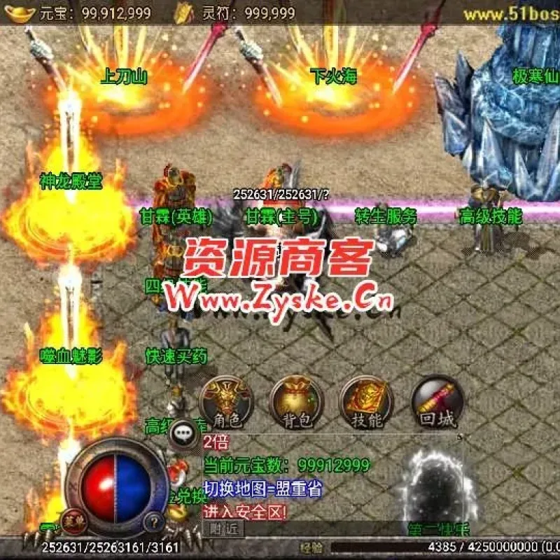 战神引擎传奇手游【嗜血魅影合击版三职业】最新整理Win一键服务端+安卓苹果双端+GM授权物品后台+详细搭建教程-Alimm.Com-码²