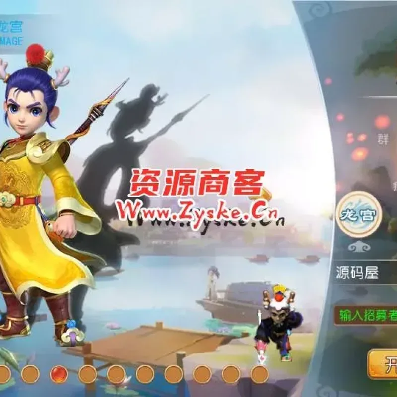 MT3换皮梦幻【楚风西游】最新整理Linux手工服务端+安卓苹果双端+GM后台+详细搭建教程+全套源码-Alimm.Com-码²