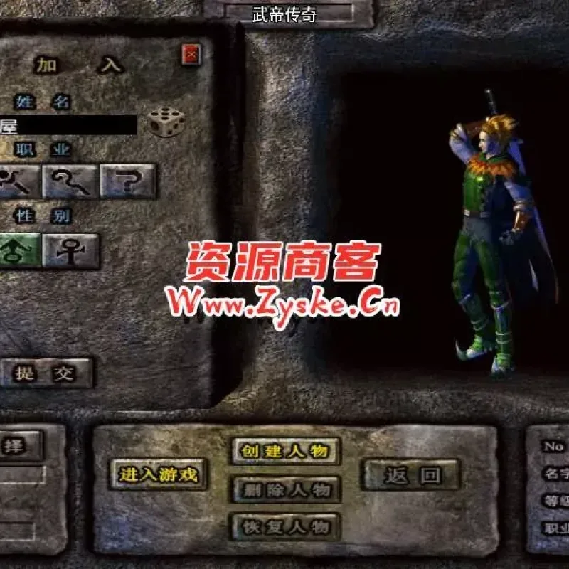 战神引擎传奇手游【倩女幽魂第二大陆微变[白猪3]】最新整理Win系复古服务端+安卓苹果双端+GM物品授权后台+详细搭建教程-Alimm.Com-码²