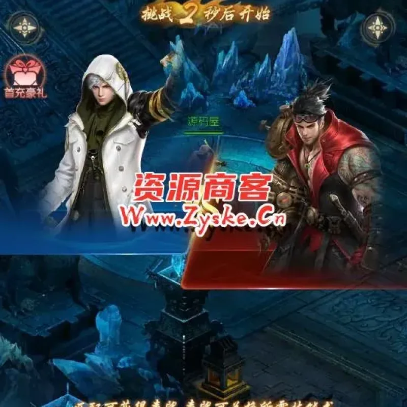 古墓探险题材手游【摸金迷城免编译版】最新整理Linux手工服务端+安卓苹果双端+运营后台+GM授权后台+详细搭建教程-Alimm.Com-码²