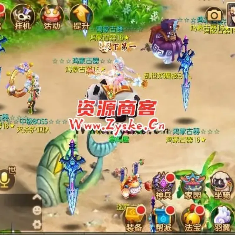 Q萌回合手游梦幻诛仙14职业【鸿蒙OL梦诛】最新整理Linux商业开服手工服务端+安卓苹果双端+GM后台+详细搭建教程-Alimm.Com-码²