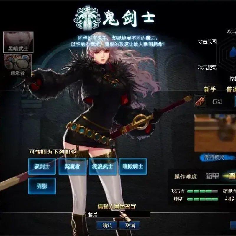 【网游单机】游蝶DOF单机版110级神话版5.0全主线任务巴卡尔军团攻坚战机械崛起-Alimm.Com-码²
