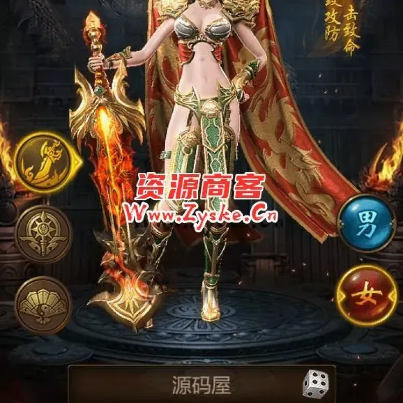 【页游单机】三网H5游戏【新雷霆传奇H5】最新整理Linux手工服务端+源码+多区跨服+GM授权后台+详细搭建教程-Alimm.Com-码²