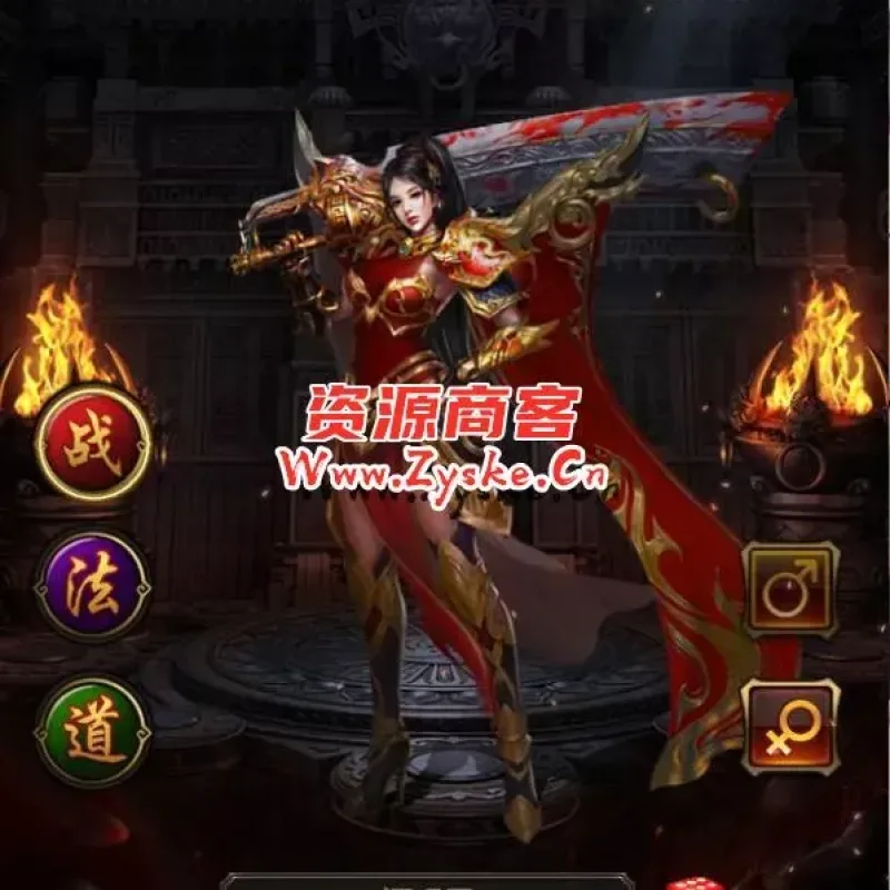 【页游单机】三网雷霆H5游戏【蓝月雷霆合击版H5】最新整理Linux手工服务端+GM后台+详细搭建教程-Alimm.Com-码²