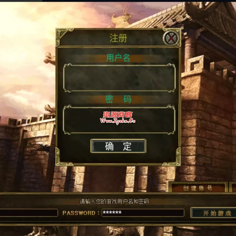 【网游单机】更新 破解版 小蓝3W团的76版本 绝对复古+战神裤衩版完美复古传奇 win端 未测试-Alimm.Com-码²