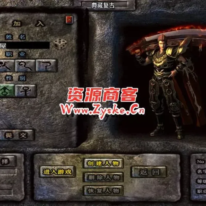【手游单机】战神引擎传奇手游【辛巴传奇之我本沉默】最新整理WIN系特色服务端+安卓苹果双端+GM授权物品后台+详细搭建教程-Alimm.Com-码²