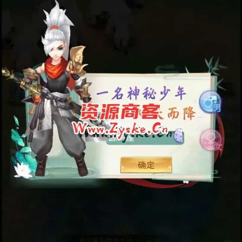 【页游单机】三网仙侠H5游戏【九州仙剑传2魔改99阶版本】最新整理Linux手工服务端+运营后台+GM授权后台+详细搭建教程-Alimm.Com-码²