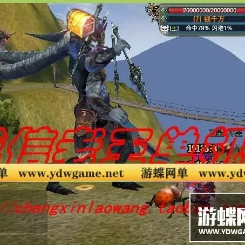 【网游单机】完美国际单机版 最新V151版 网游单机一键版 局域网外网 有GM后台-Alimm.Com-码²