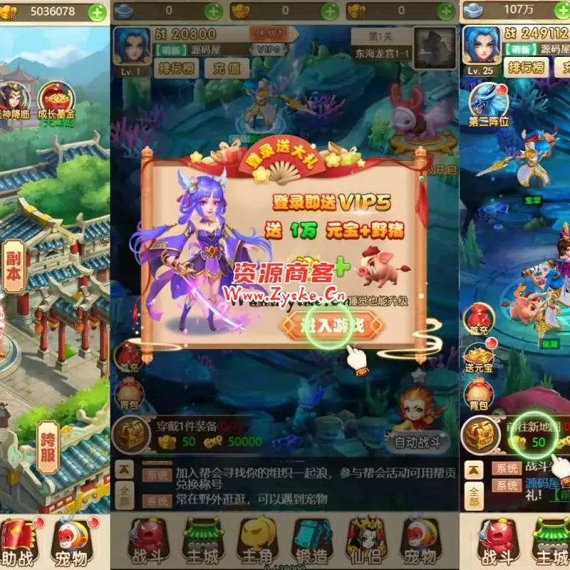 三网H5游戏【星君西游H5】最新整理单机一键即玩镜像端+Linux手工服务端+GM授权后台+详细搭建教程-Alimm.Com-码²