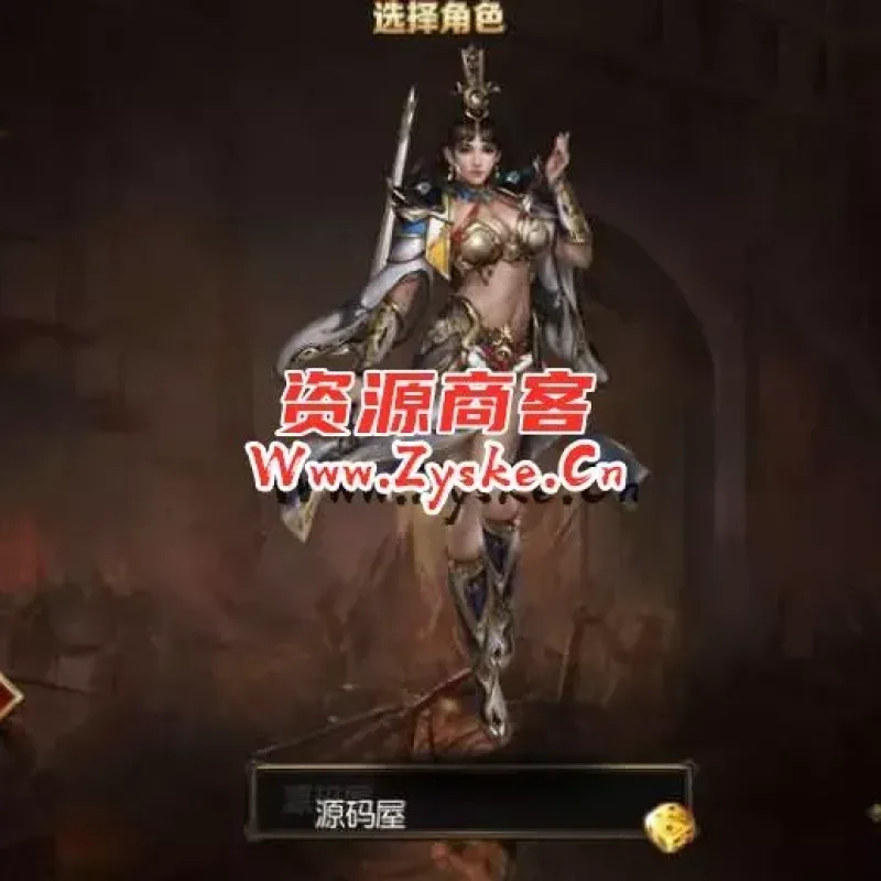 白日门传奇手游【弑神魂骨八卦铭文三职业】最新整理Win一键服务端+GM后台+安卓苹果双端+详细搭建教程-Alimm.Com-码²