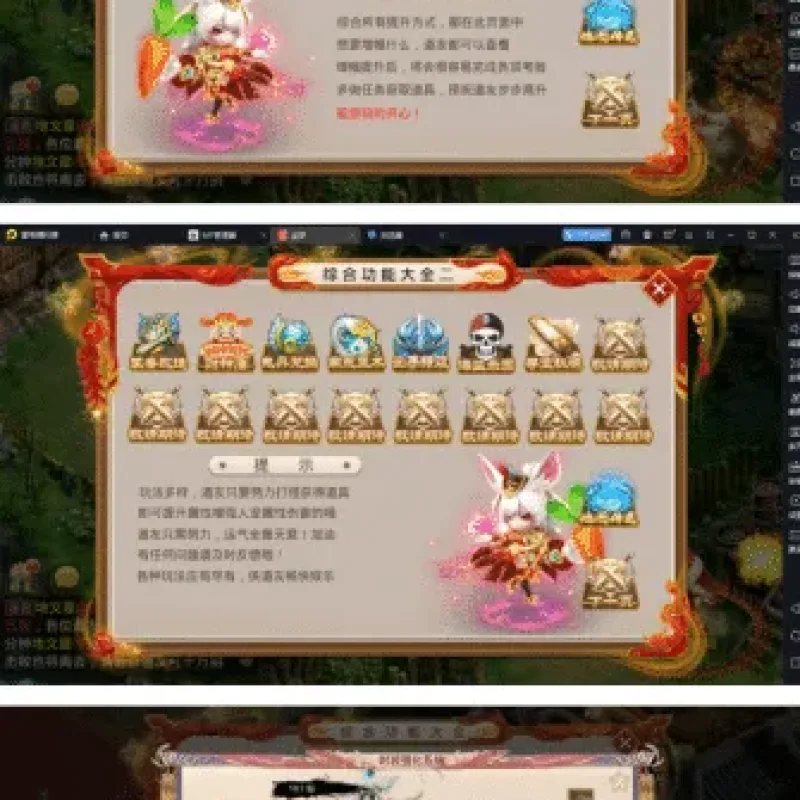 [手工架设] 【搬】问路手游武动乾坤-Alimm.Com-码²