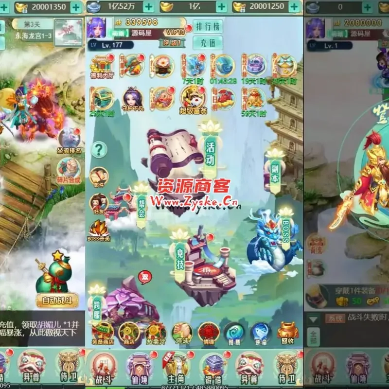 三网H5游戏【大圣轮回之梦幻情天H5】最新整理单机一键即玩镜像端+Linux手工服务端+GM后台+详细搭建教程-Alimm.Com-码²