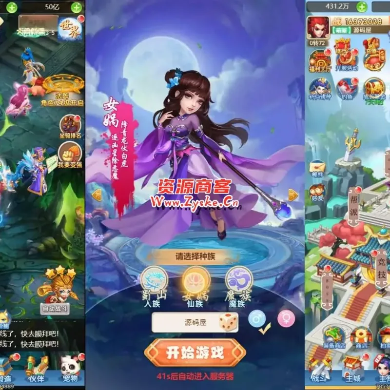 三网H5游戏【大圣轮回特色版H5】最新整理Linux手工服务端+GM授权后台+详细搭建教程-Alimm.Com-码²