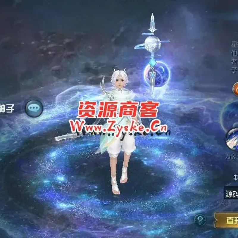 互通魔域【龙哥圣装辉煌魔域】最新整理Win系半手工服务端+本地验证+本地注册+全套工具+详细搭建教程-Alimm.Com-码²