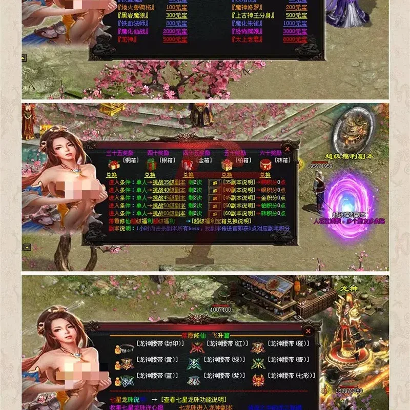【亲测可用】传世单机版落霞修仙特色完整版 —— 传奇世界PC服务端 落霞起源 微端架设实录-Alimm.Com-码²