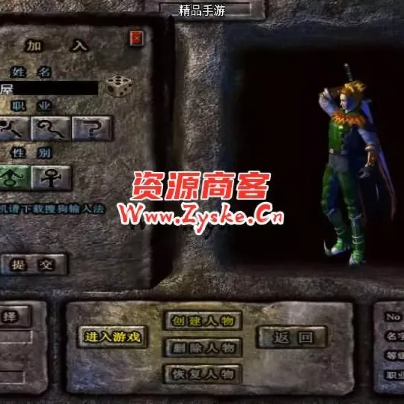 战神引擎传奇手游【御风末日三职业[白猪3.1]】最新整理Win系服务端+安卓苹果双端+GM授权物品后台+详细搭建教程+视频教程-Alimm.Com-码²