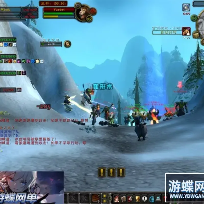 魔兽单机版世界60级1.12wow怀旧战争精英版AI机器人团本修复完善-Alimm.Com-码²