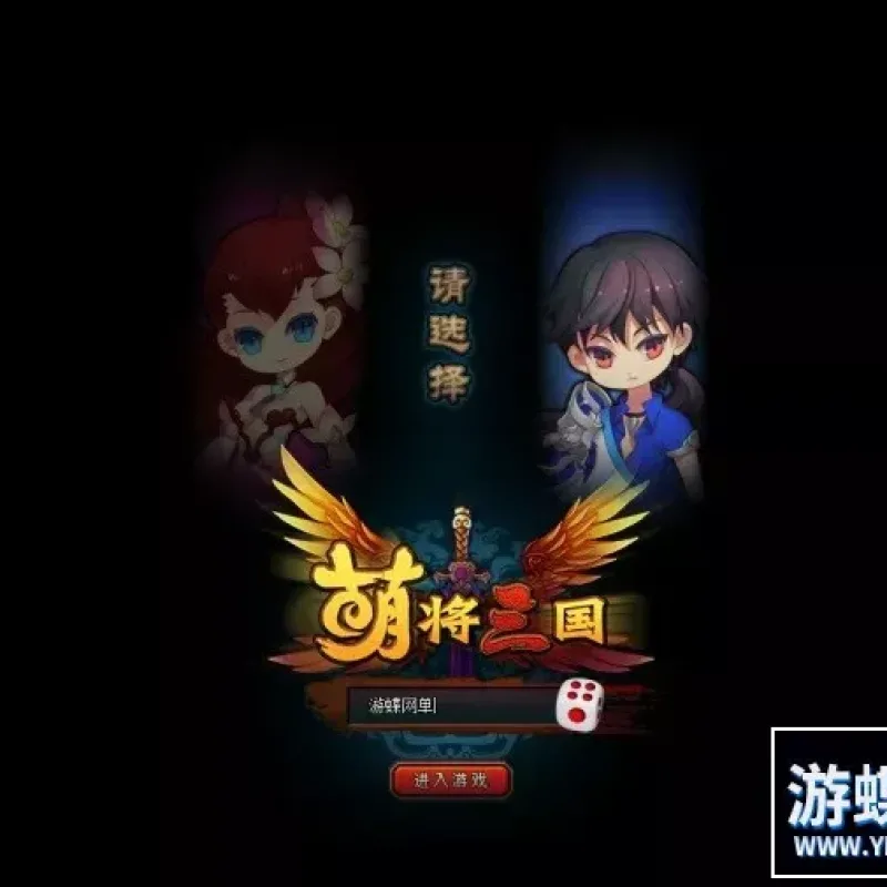 萌征天下OL网页游戏单机版稀有完整一键服务端GM网单-Alimm.Com-码²