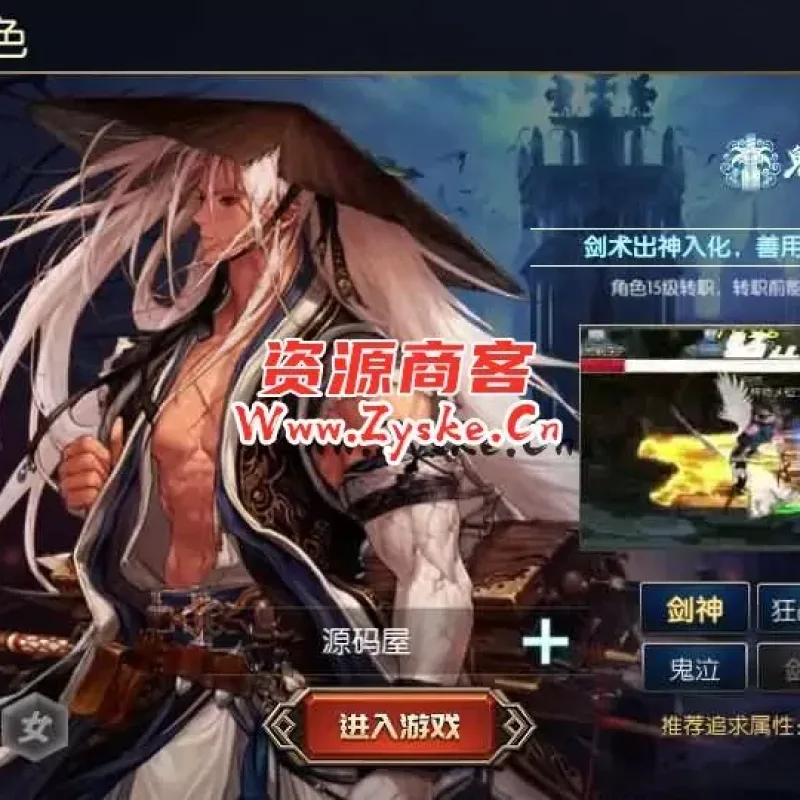 横版闯关手游【追忆阿拉德】最新整理Linux手工服务端+WEB管理后台+GM授权后台+安卓苹果双端+详细搭建教程+配套前端源码-Alimm.Com-码²