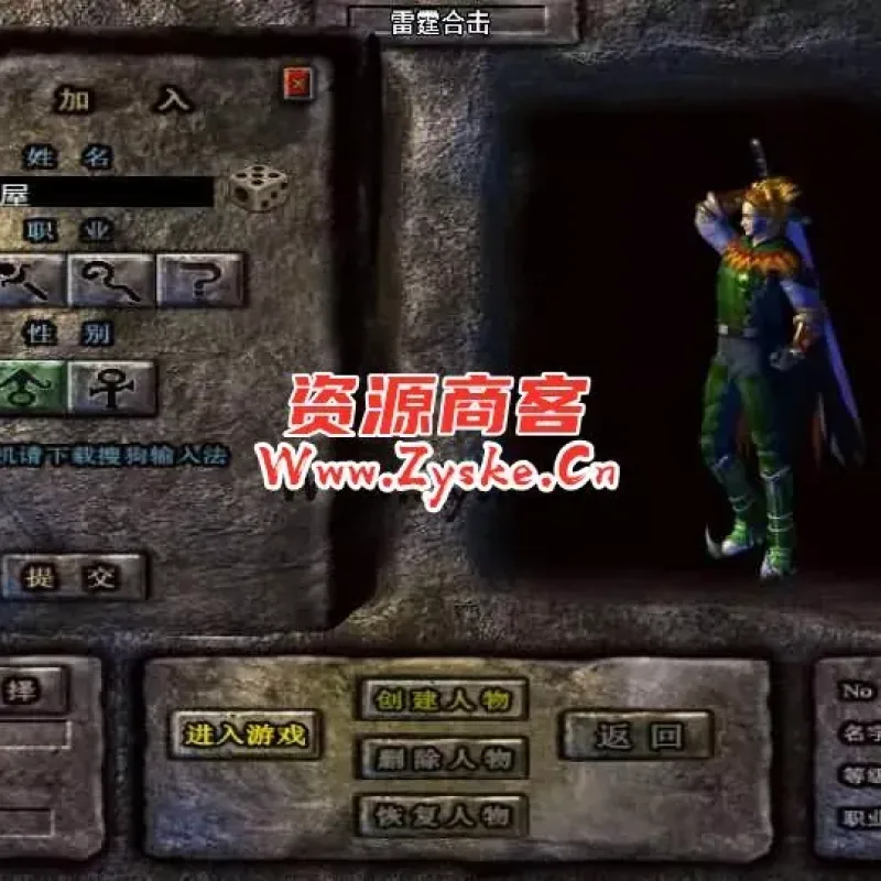 战神引擎传奇手游【雷霆星王合击】最新整理WIN系特色服务端+安卓苹果双端+GM授权后台+详细搭建教程-Alimm.Com-码²