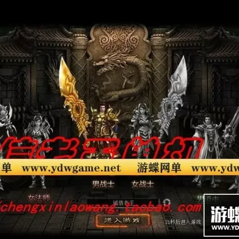 网页游戏烈焰ol单机版最新传奇网页游戏一键服务端战神GM元宝VIP-Alimm.Com-码²