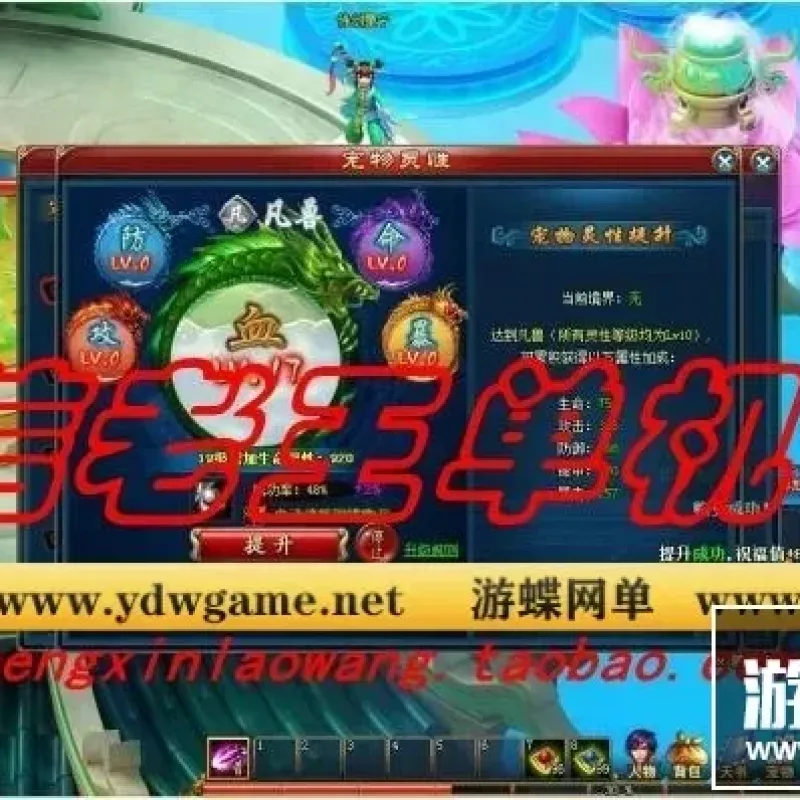 网页游戏单机版 古剑奇侠一键镜像服务端 gm工具无限元宝礼包铜币-Alimm.Com-码²