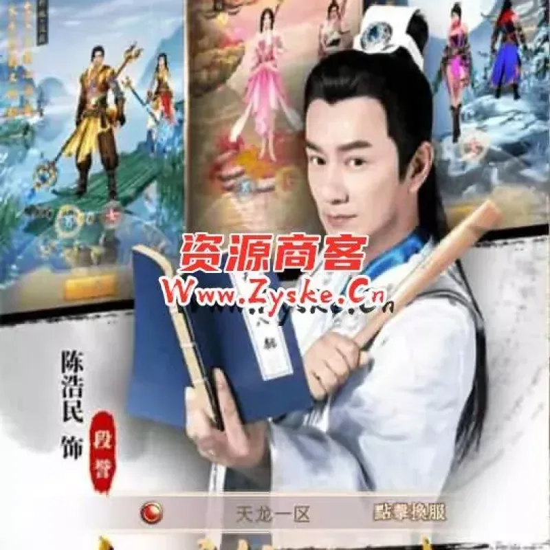 经典武侠手游【天龙八部鬼谷武当版】最新整理单机一键即玩服务端+Linux手工服务端+安卓+客户端加解密工具+运营后台+GM后台+详细搭建教程-Alimm.Com-码²