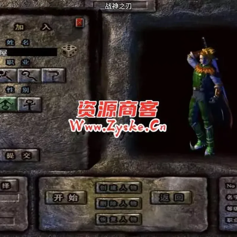 战神引擎传奇手游【战神之刃白猪3.1】最新整理WIN系特色服务端+安卓苹果双端+GM授权物品后台+详细搭建教程-Alimm.Com-码²