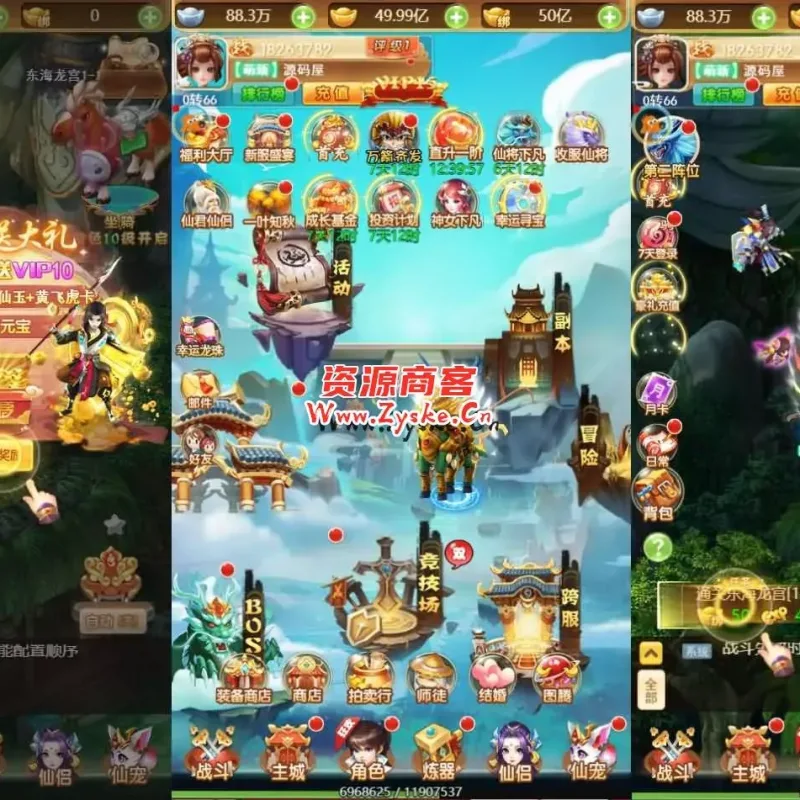 三网H5游戏【仙迹哪吒H5】最新整理单机一键即玩镜像服务端+Linux手工服务端+GM后台+详细搭建教程-Alimm.Com-码²