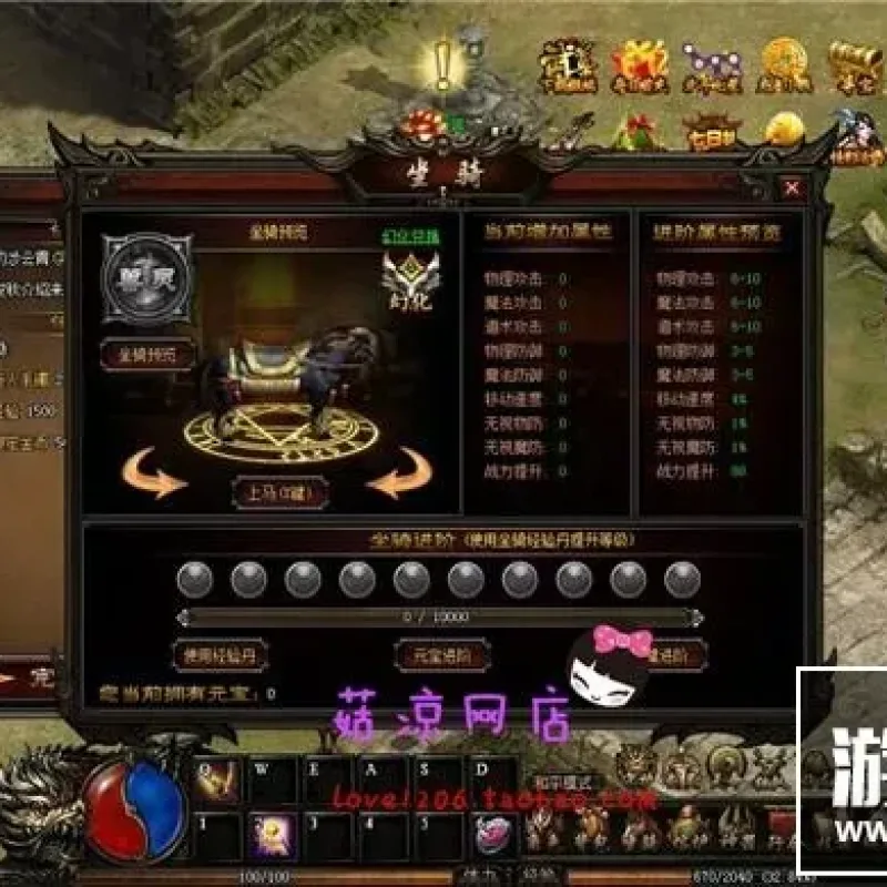 武尊单机版游戏 新传奇网页游戏一键服务端 烈焰GM元宝礼包-Alimm.Com-码²